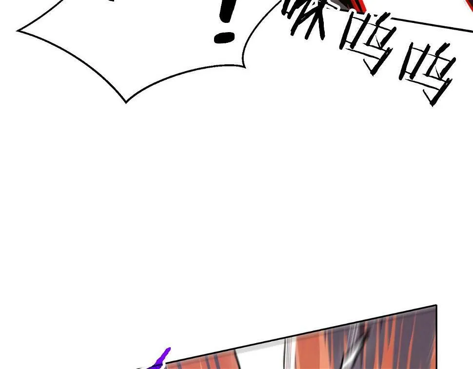 第15话 重创 第82页