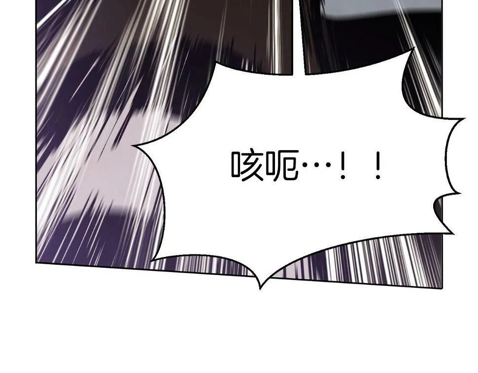 第15话 重创 第85页