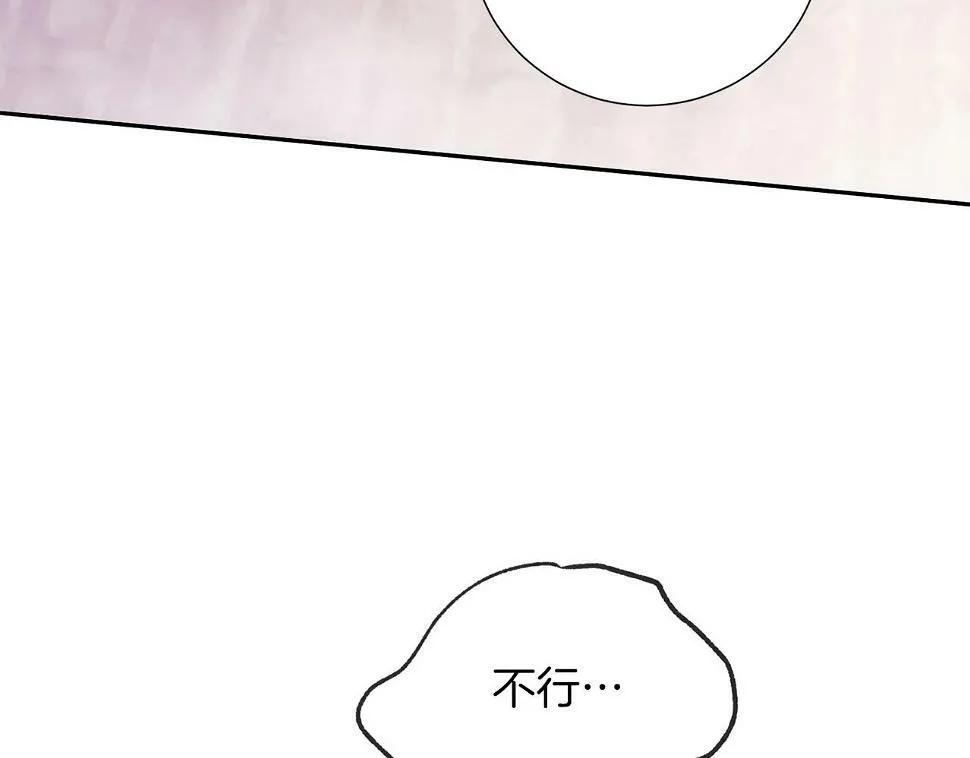 第15话 重创 第99页