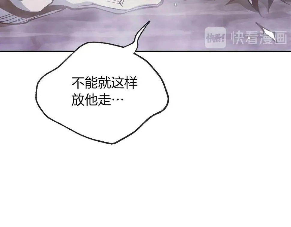 第15话 重创 第101页