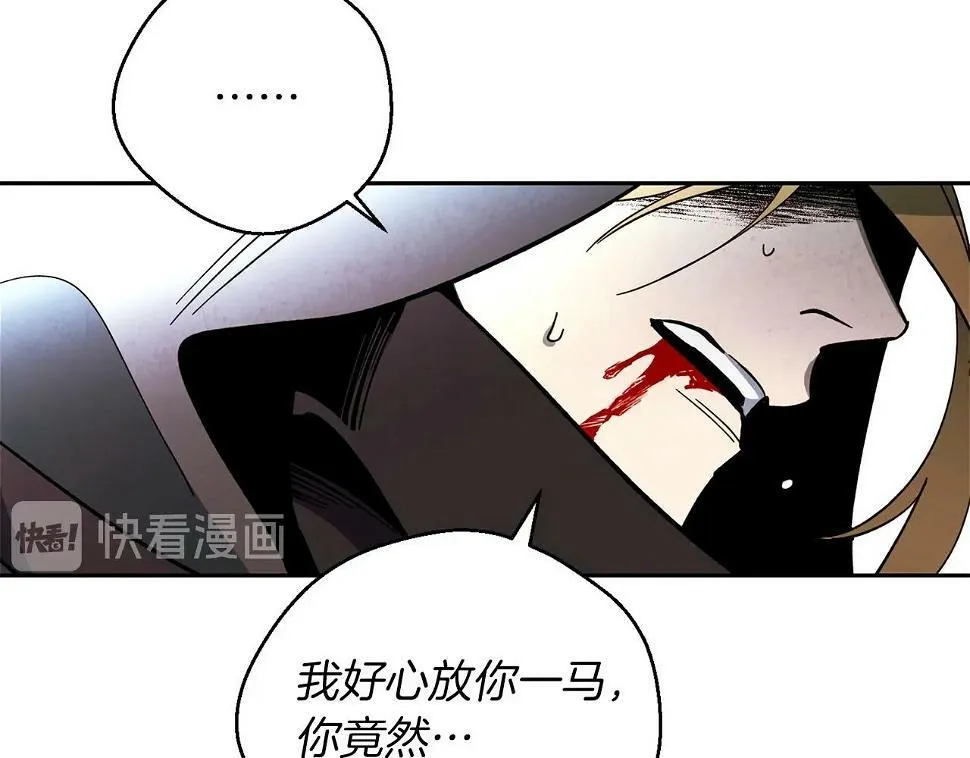 第15话 重创 第115页