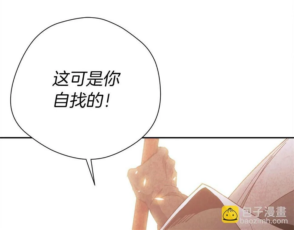 第15话 重创 第129页