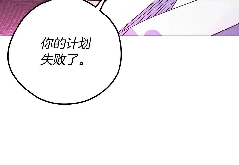 第15话 重创 第159页
