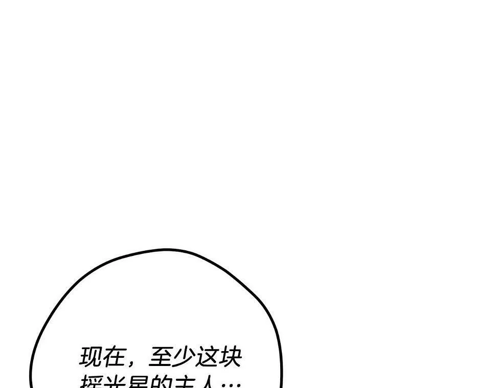 第15话 重创 第162页
