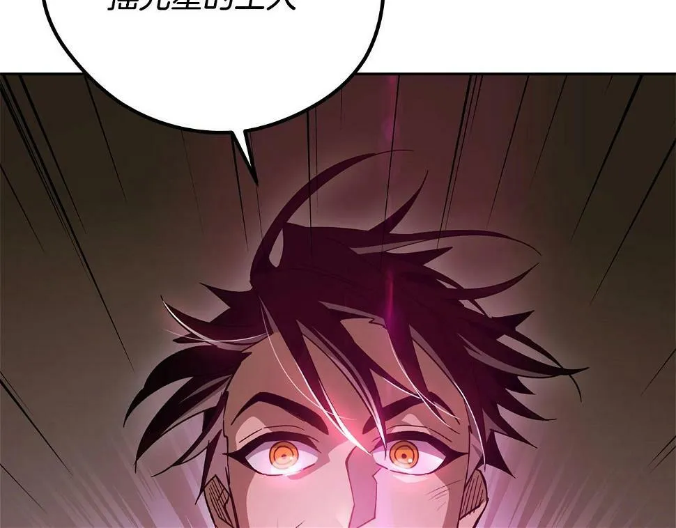 第15话 重创 第163页