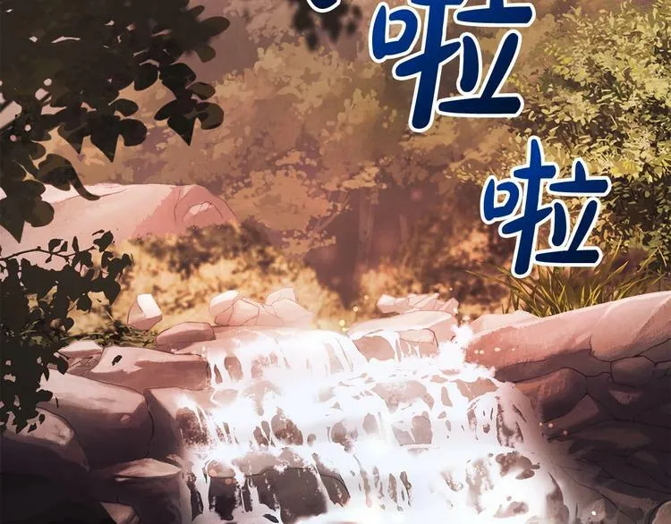 第1话 相遇 第159页