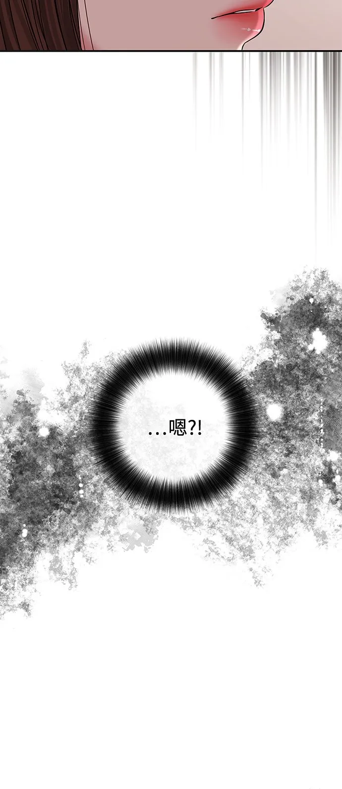 第121话 第6页