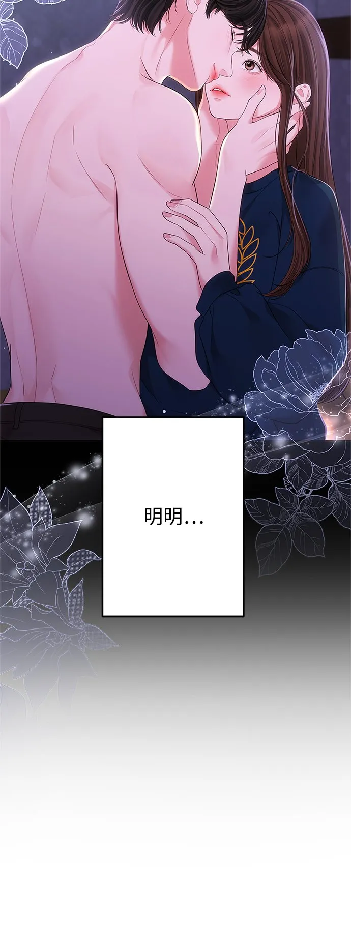 第121话 第24页