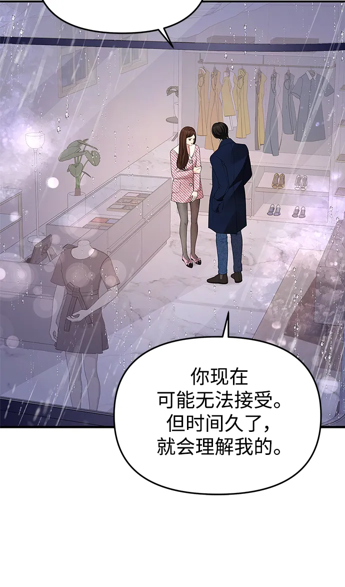 第121话 第46页