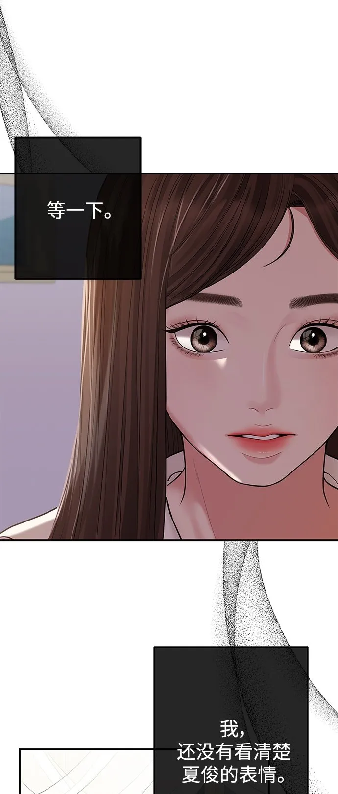 第121话 第50页