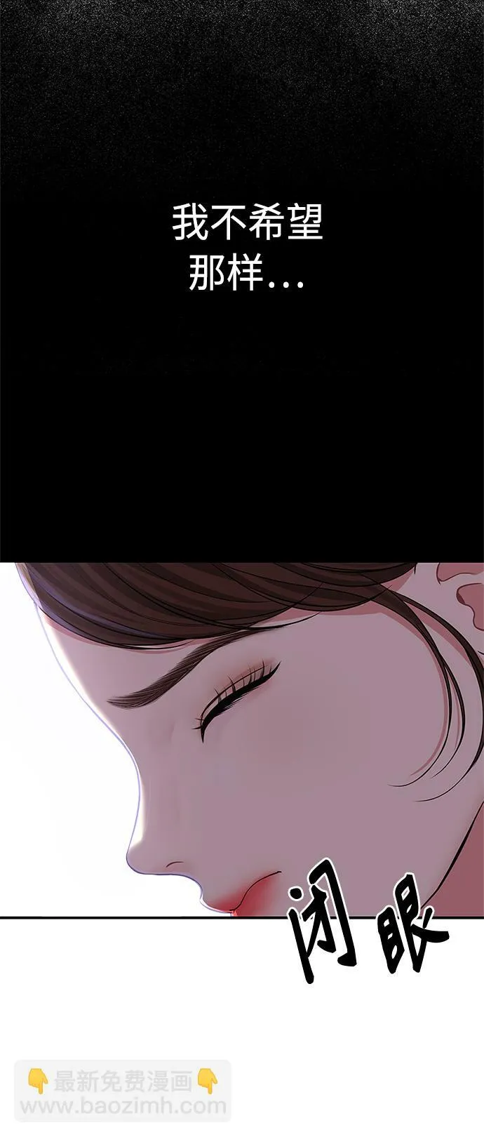 第118话 第57页