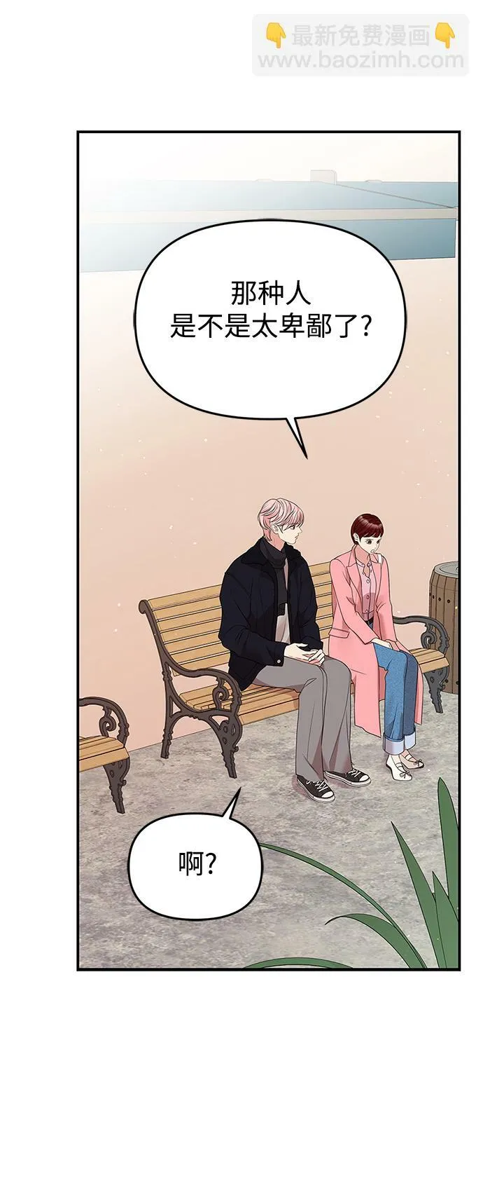 第116话 第65页