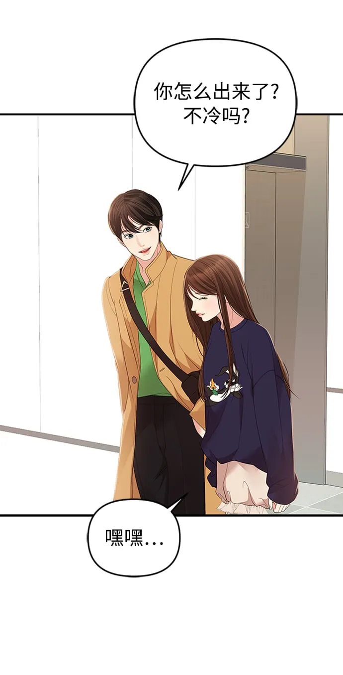 第109话 第62页