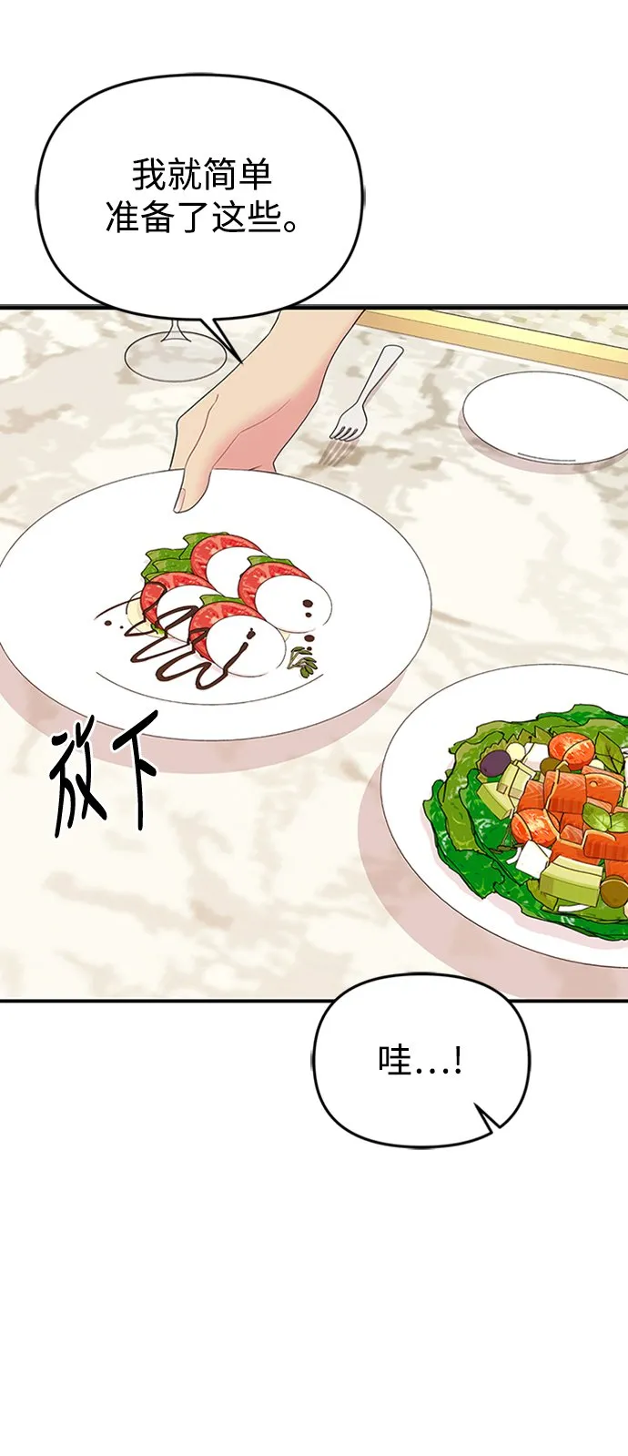 第107话 第12页