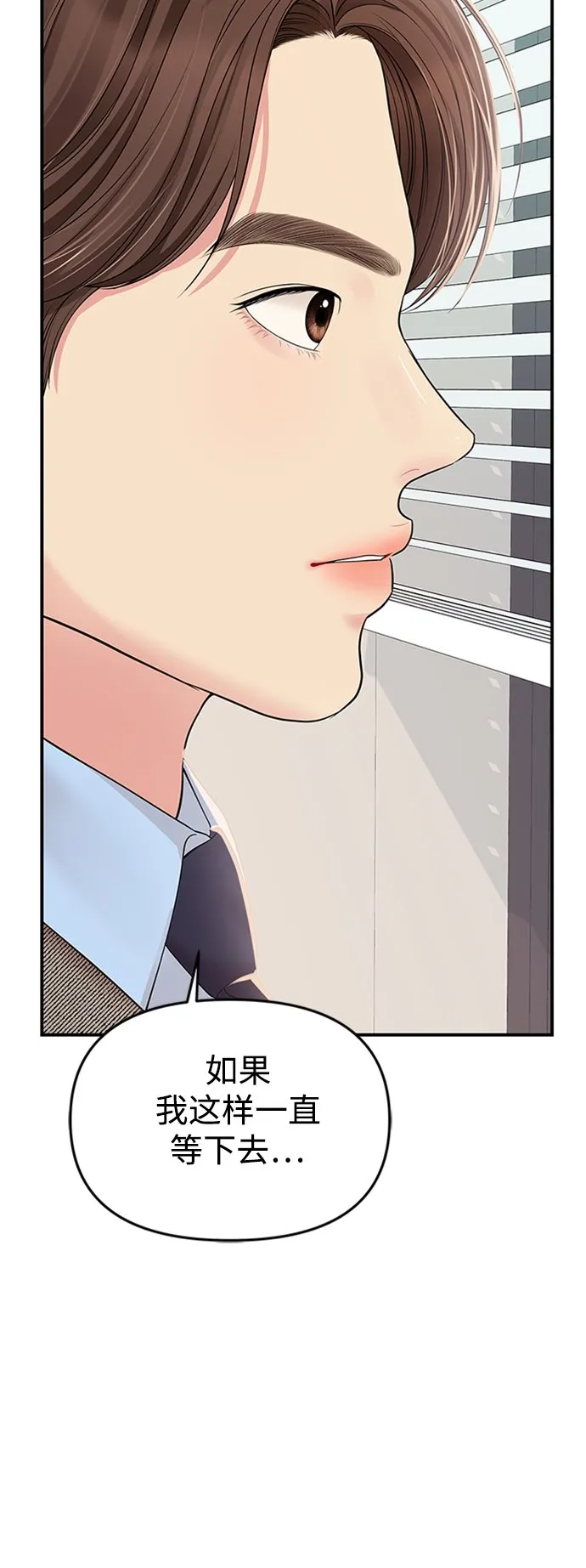 第107话 第25页