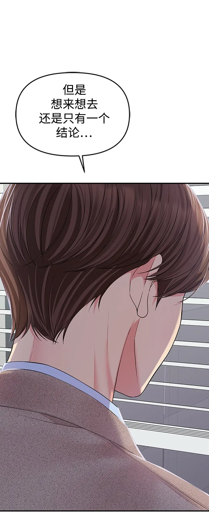 第107话 第34页