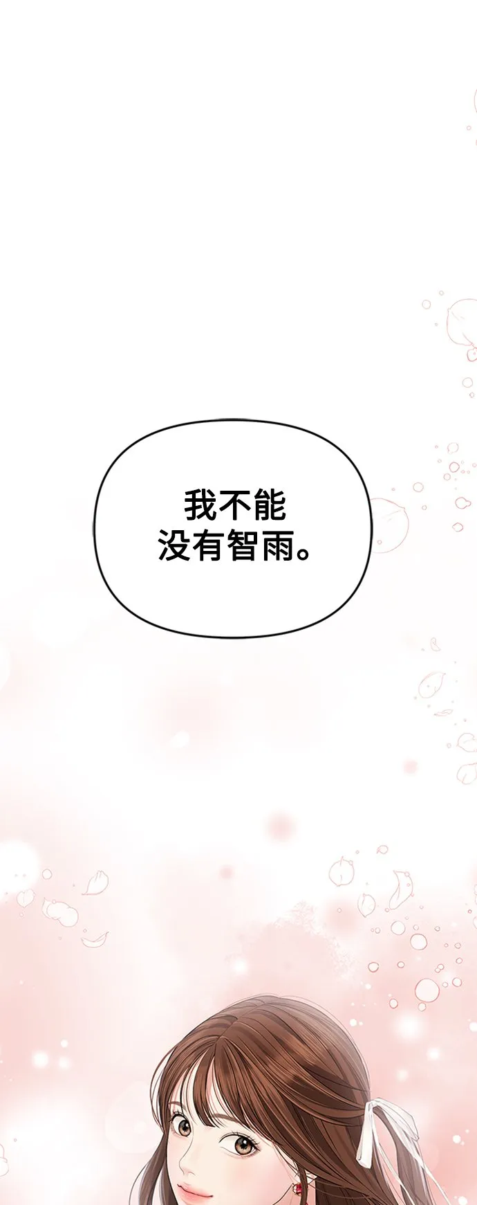 第107话 第35页