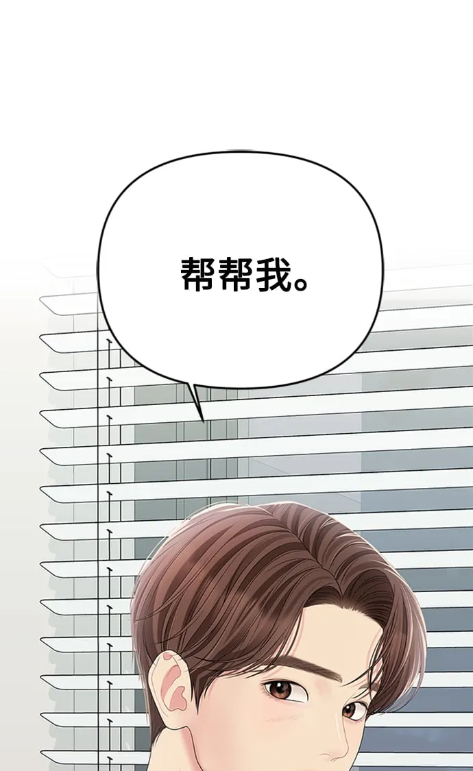 第107话 第43页