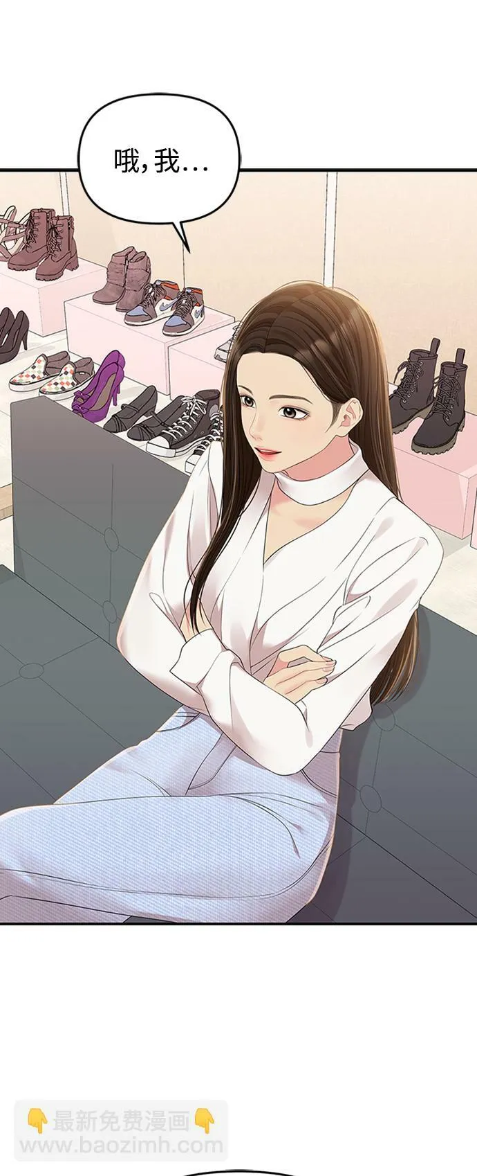 第106话 第15页