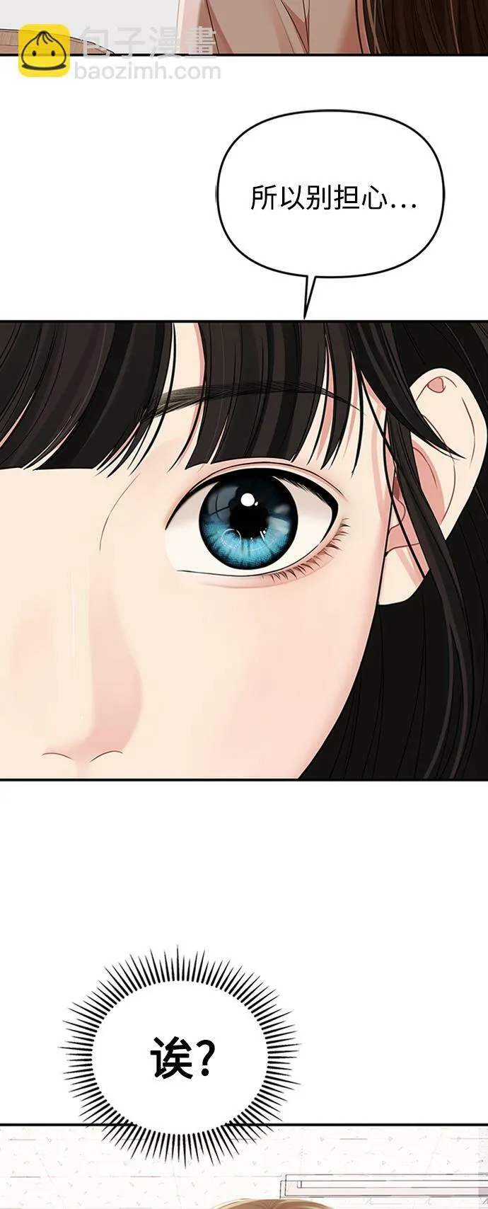 第106话 第40页