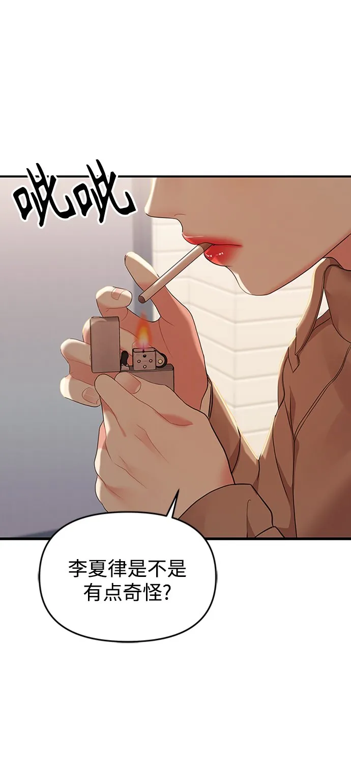 第106话 第53页