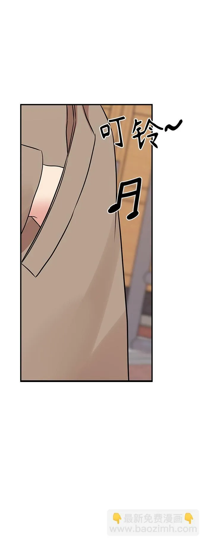 第106话 第58页