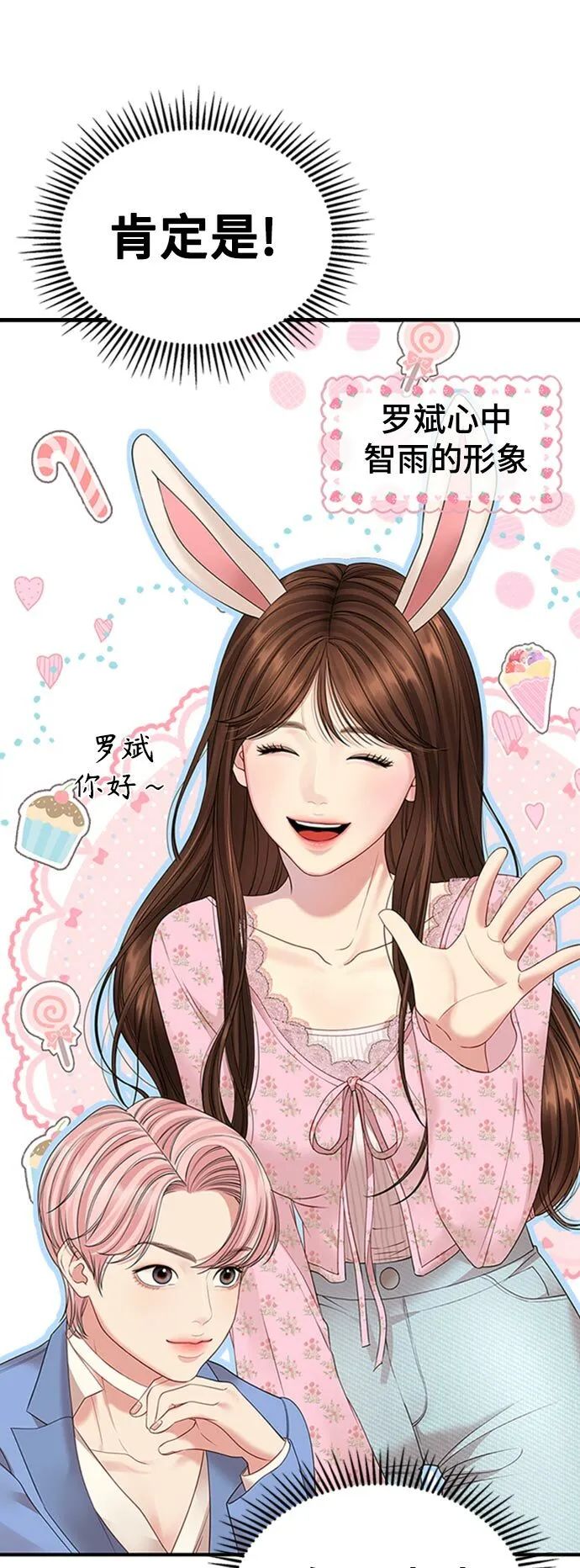 第105话 第17页