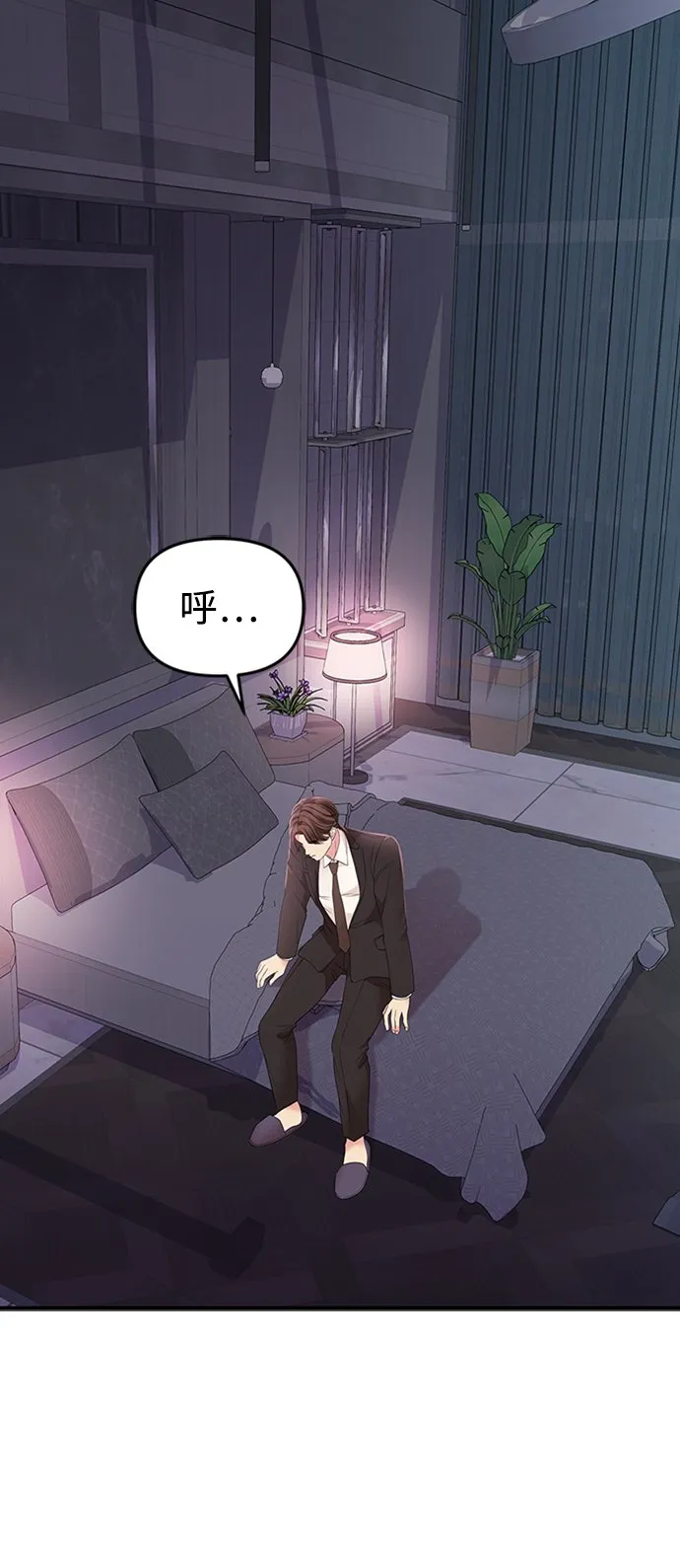 第105话 第70页