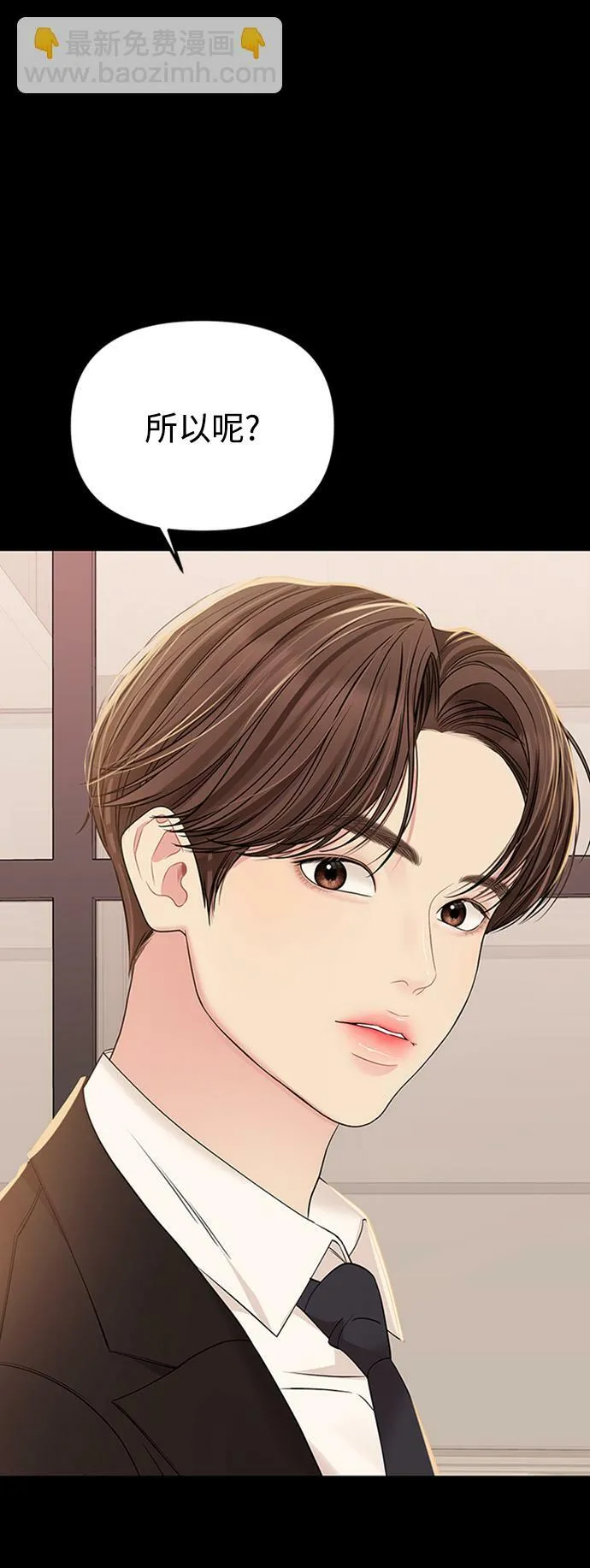 第105话 第87页