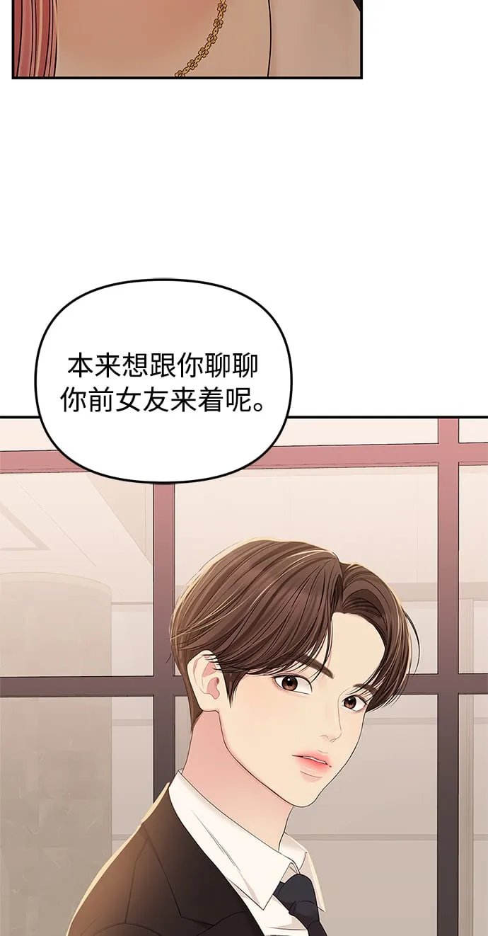 第101话 第26页