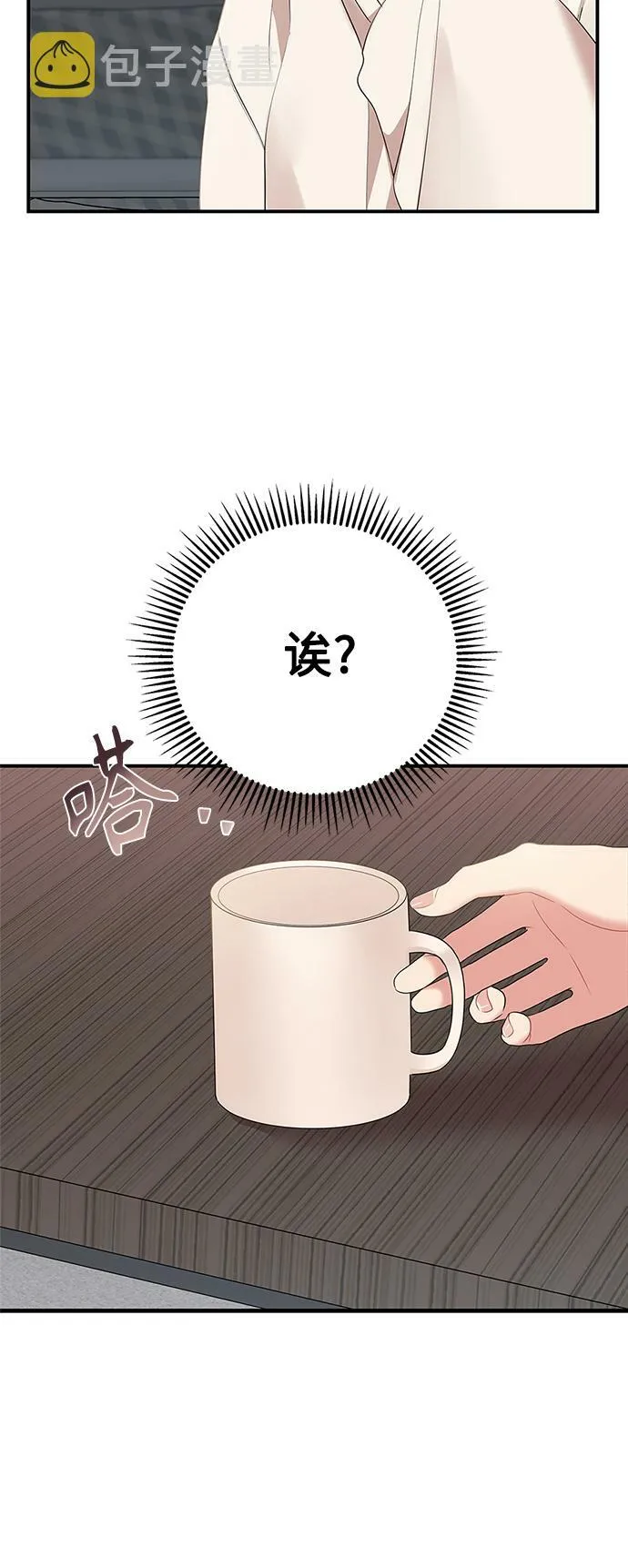 第100话 第19页