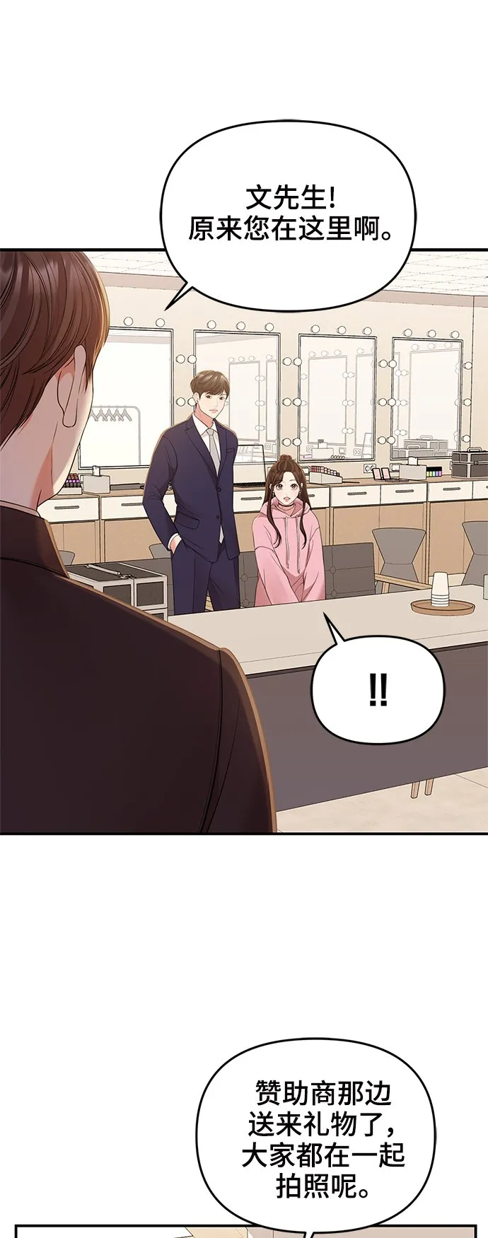 第91话 第16页