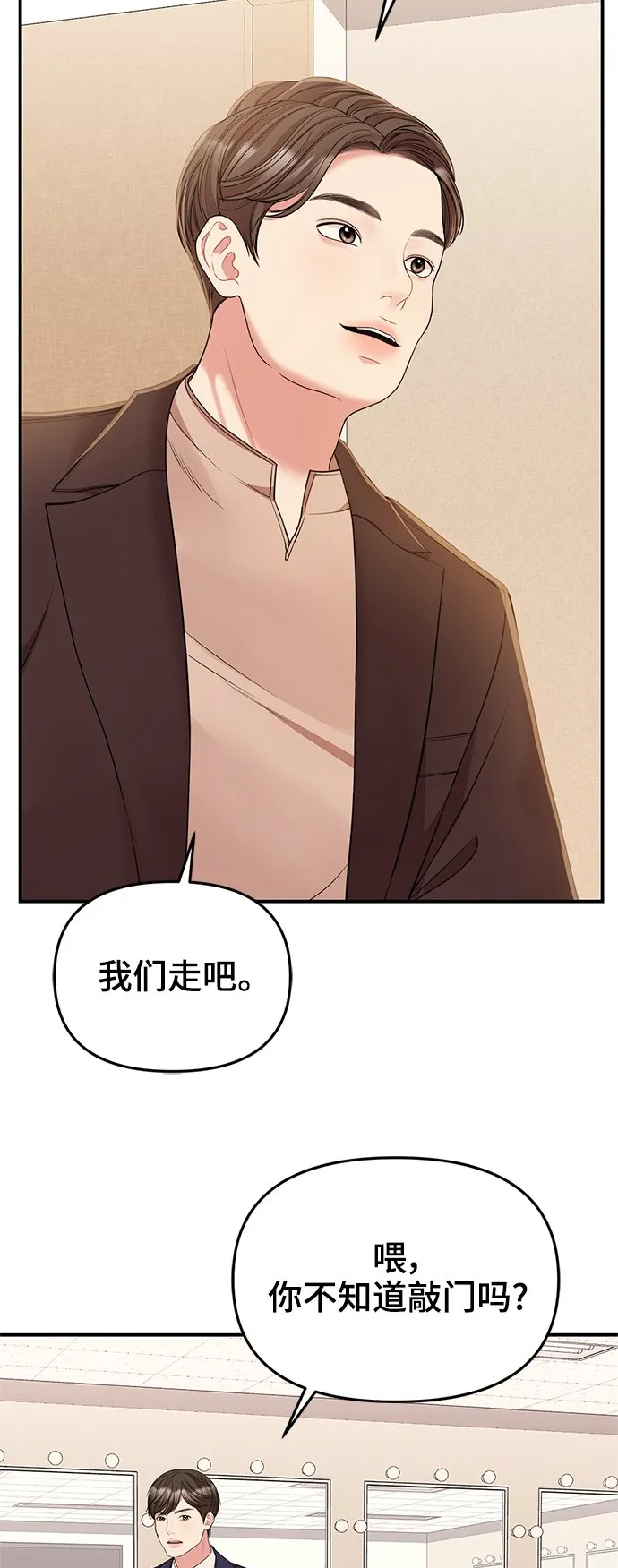 第91话 第17页