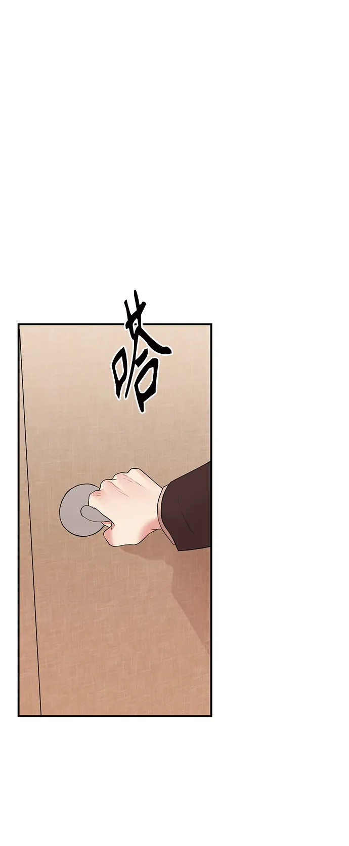 第91话 第21页