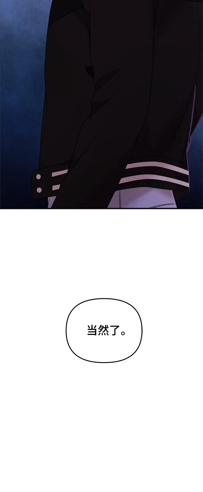 第91话 第24页