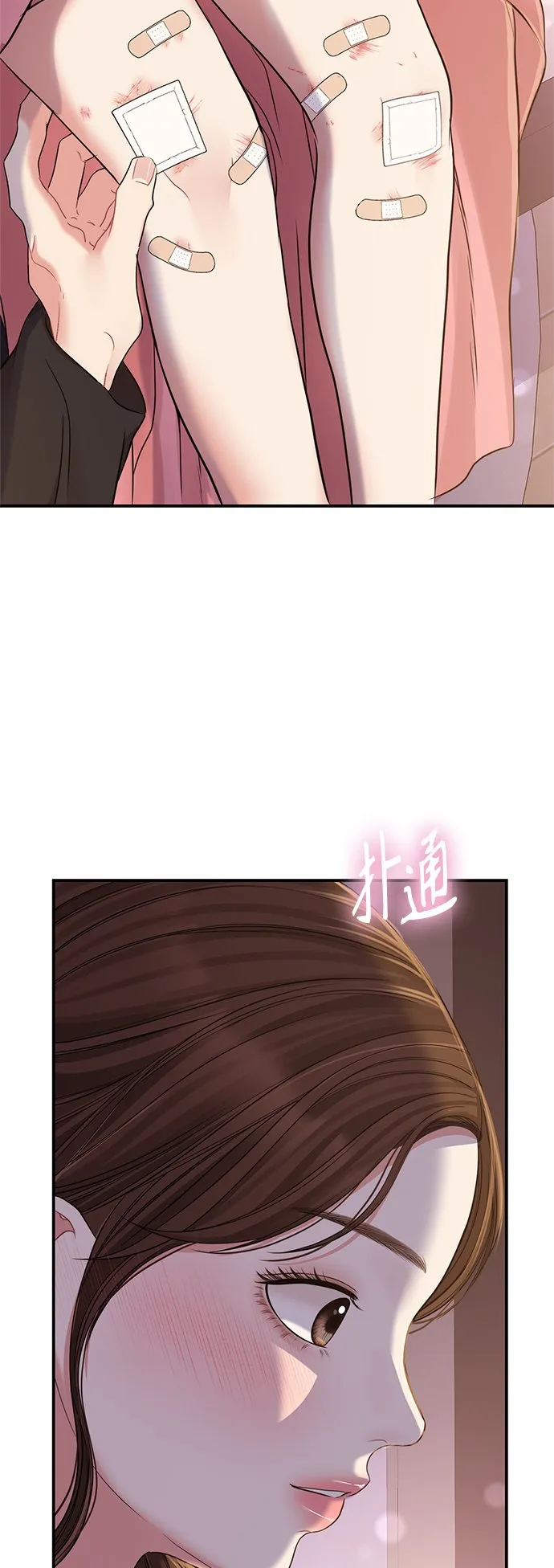 第91话 第39页