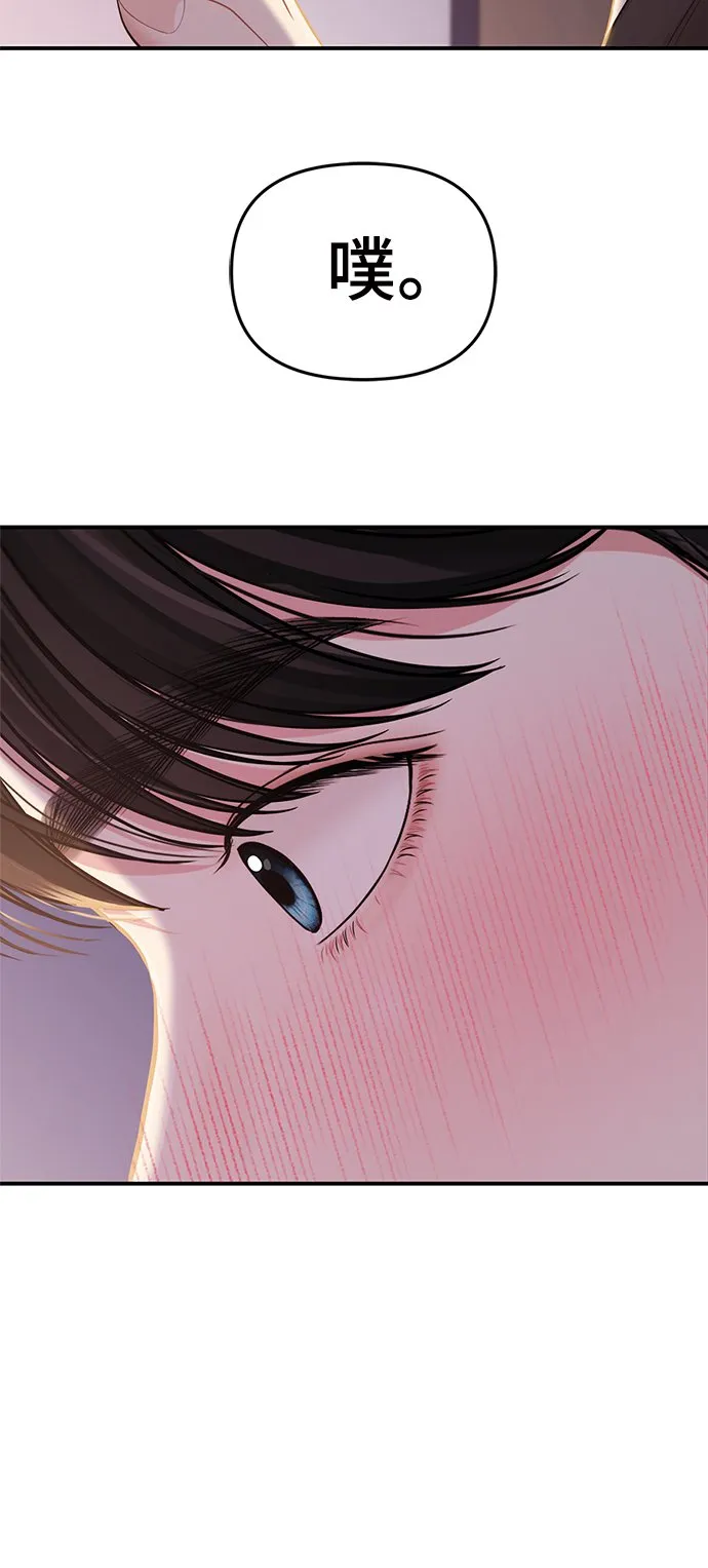第91话 第43页