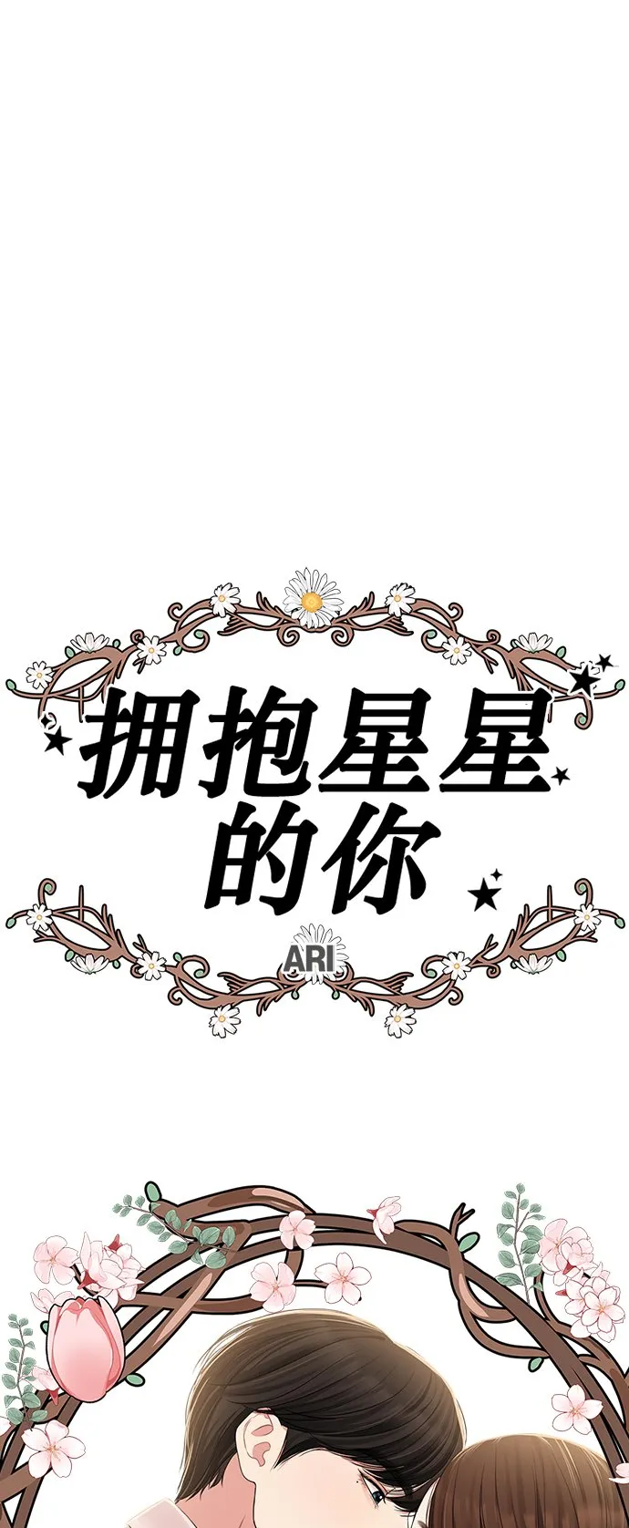 第91话 第46页