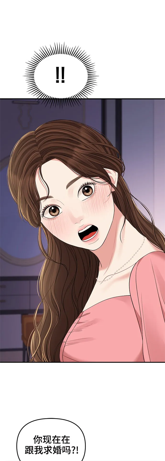 第91话 第58页