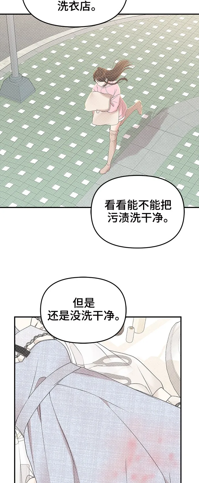 第91话 第63页