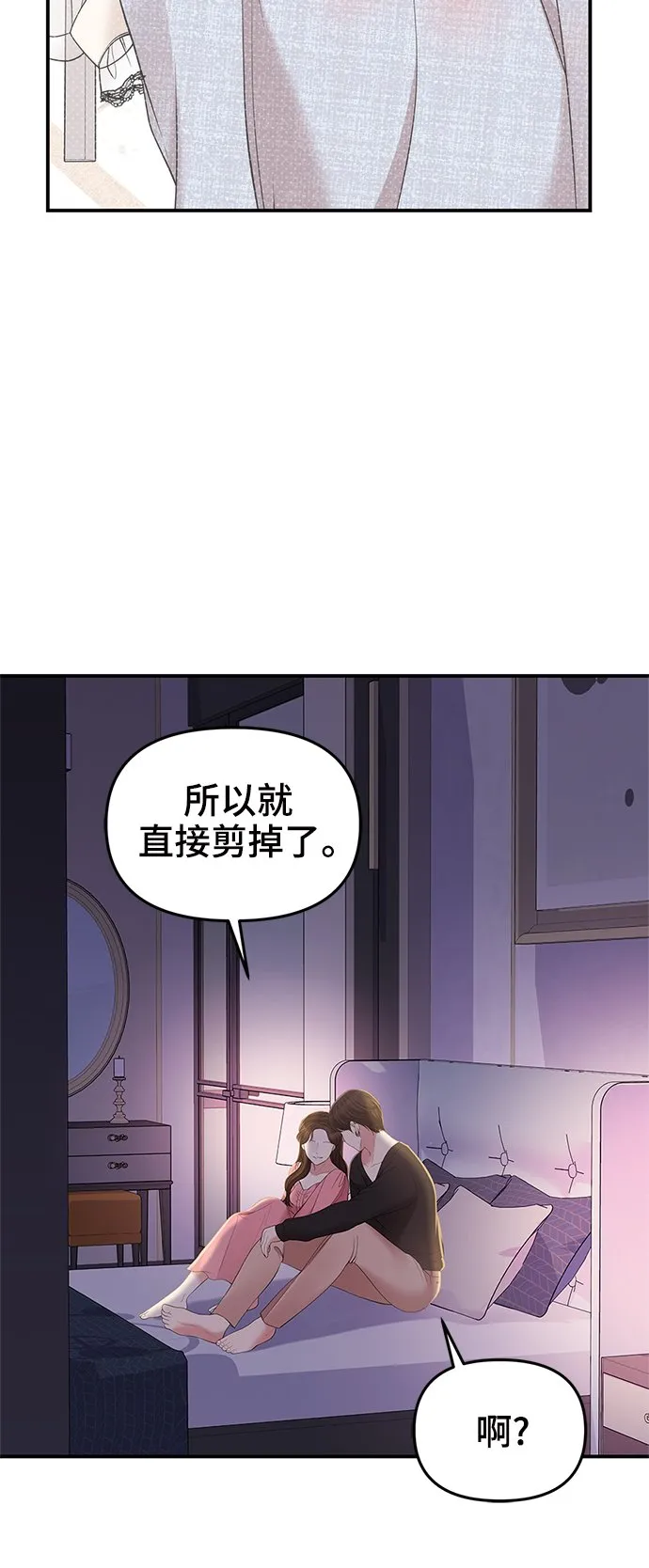 第91话 第64页