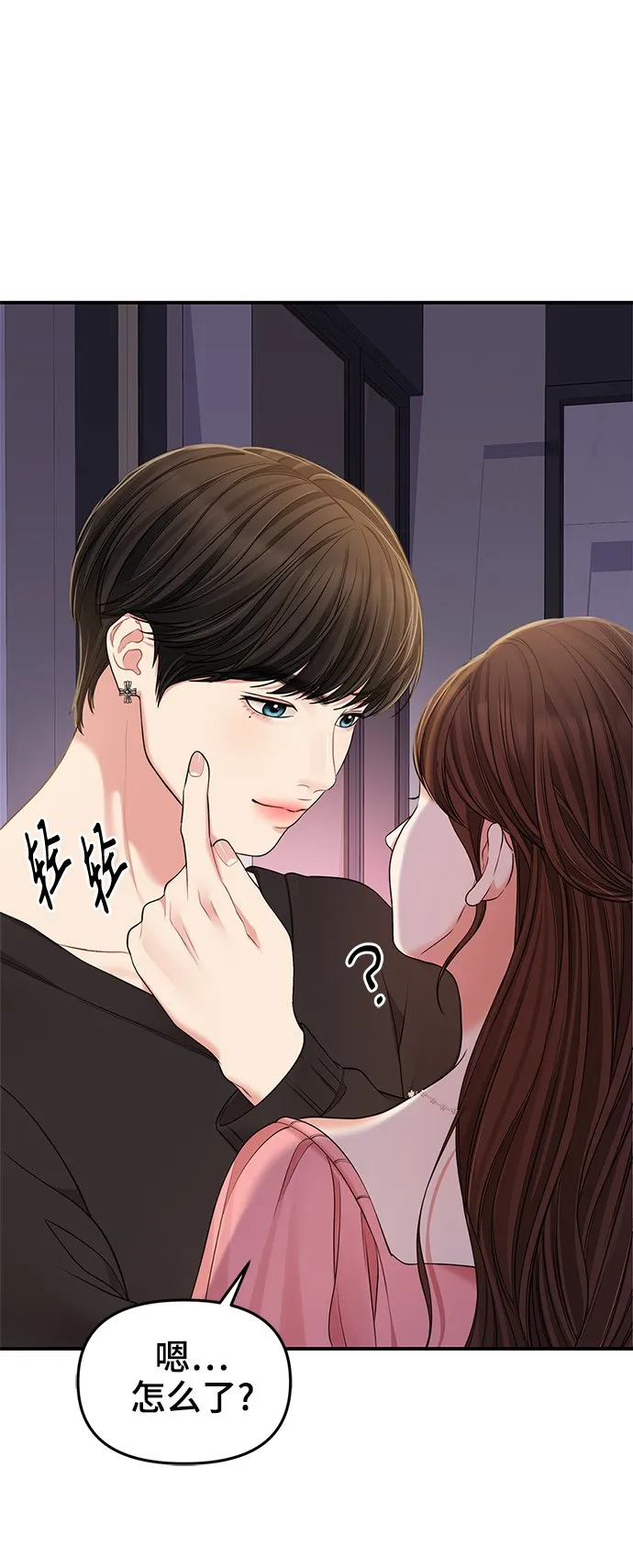 第91话 第79页