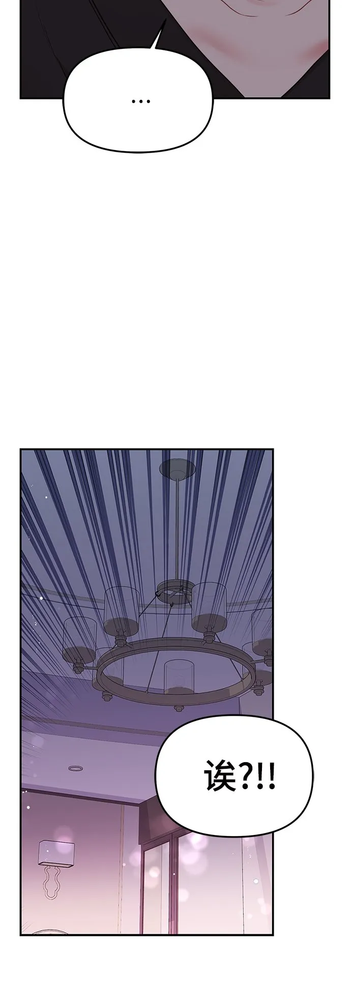第91话 第84页