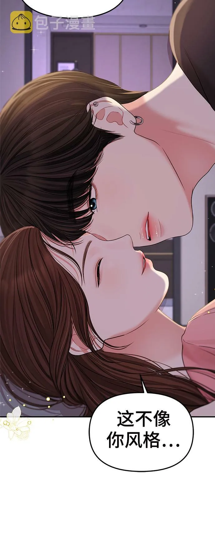 第91话 第87页