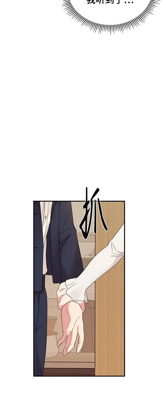 第79话 第58页