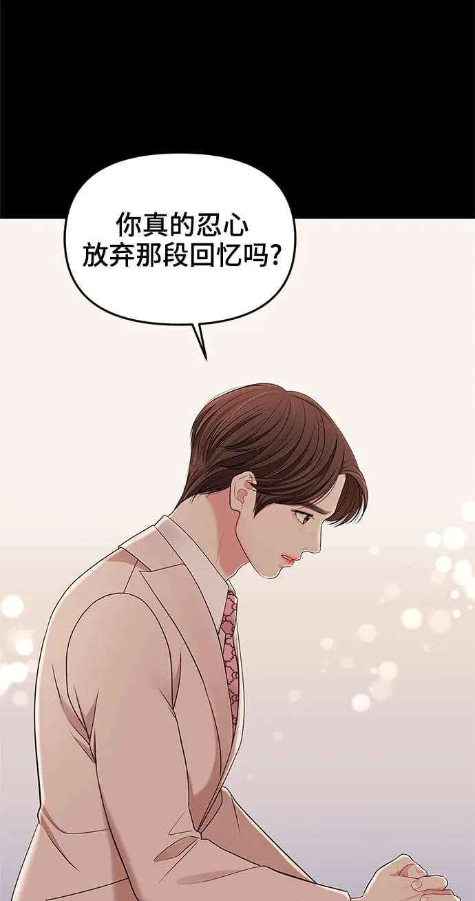 第59话 第49页