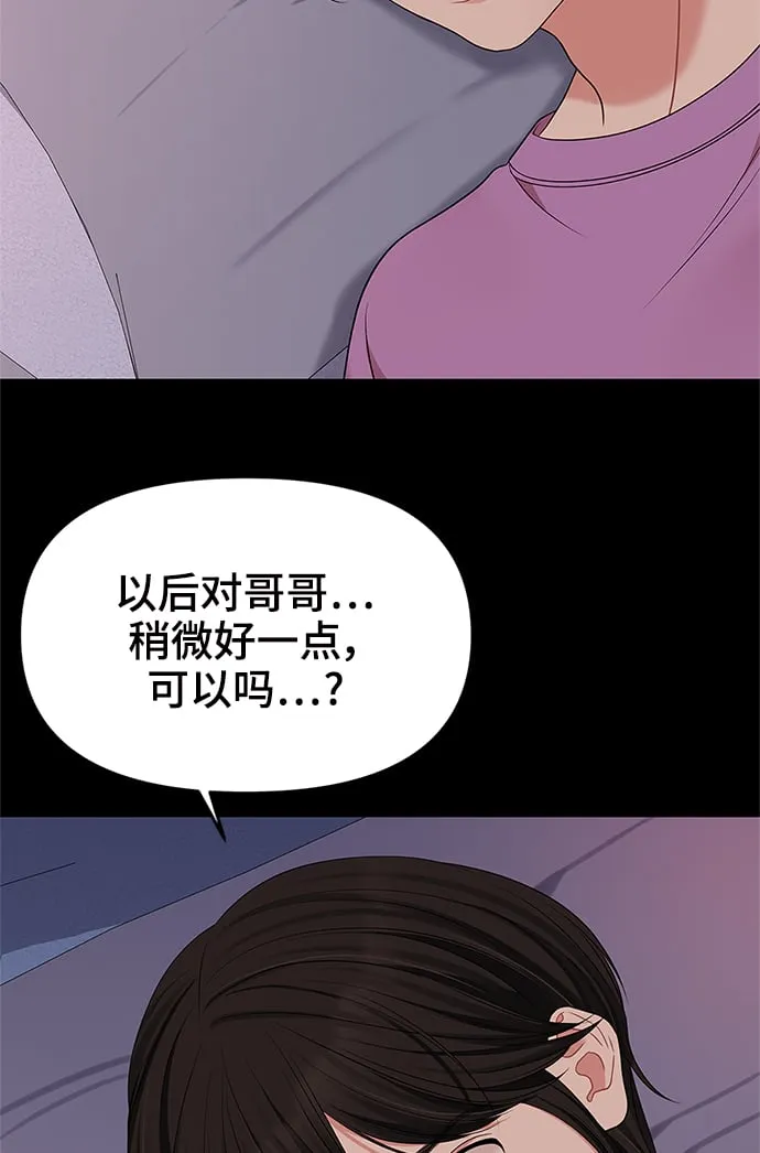 第58话 第89页