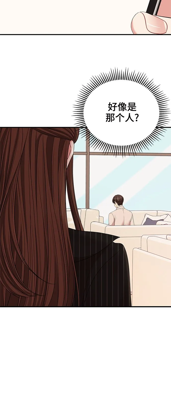 第57话 第92页