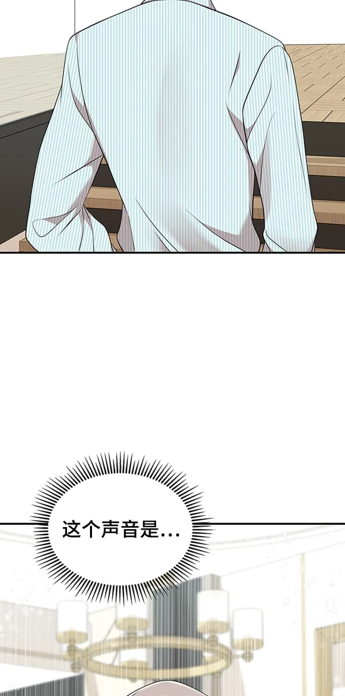 第56话 第5页
