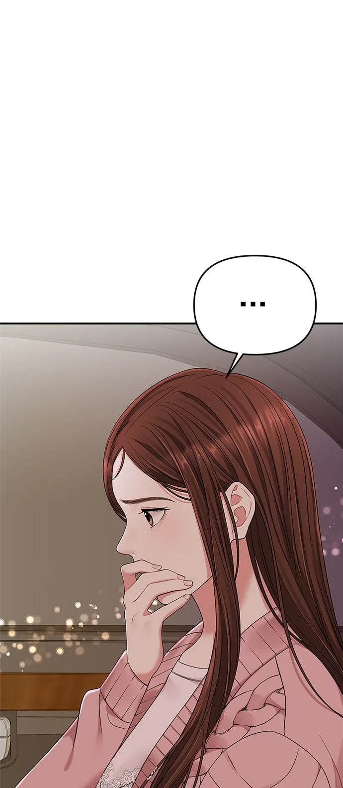 第53话 第86页